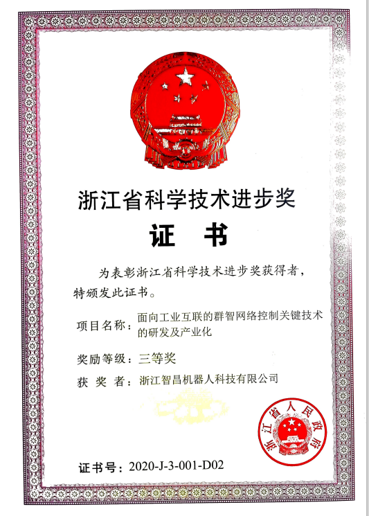 15vip太阳集团(中国)品牌公司-Official website